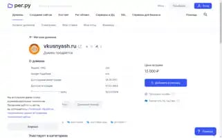 Vkusnyash.ru Screenshot 2024-05-23 13:15:59