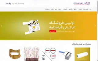 Mybaran.com Screenshot 2024-06-26 03:55:18