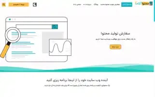 Mohtava.online Screenshot 2024-05-25 07:25:52