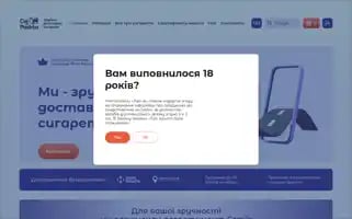 Cig-poshta.in.ua Screenshot 2024-05-21 20:05:40