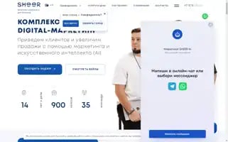 Sheer82.ru Screenshot 2024-06-14 05:29:55