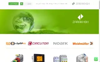 Zarakhsh.com Screenshot 2024-06-18 18:53:15