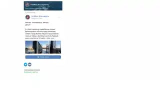 Zakhar.moscow Screenshot 2024-06-17 13:20:13