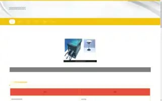 Szturui.com Screenshot 2024-07-05 23:54:11