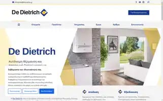 Dedietrich.gr Screenshot 2024-05-25 12:28:46
