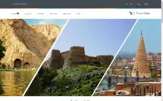 Itraveliran.com Screenshot 2024-04-23 01:50:49