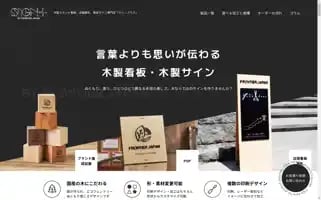 Signplus.ne.jp Screenshot 2024-06-30 02:24:40