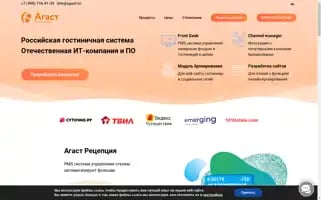 Agast.ru Screenshot 2024-06-15 19:47:25