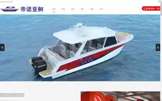 Noahboats.cn Screenshot 2024-06-14 17:14:42