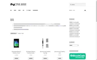 Truenode.xyz Screenshot 2024-05-22 20:59:03