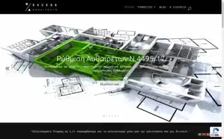 Excessarchitects.gr Screenshot 2024-07-09 23:32:29