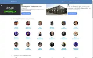 Rostravel.ru Screenshot 2024-04-26 22:54:15