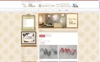 N-elsa.com Screenshot 2024-07-03 06:26:12