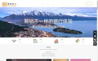 Mokertrip.com Screenshot 2024-04-16 15:51:19