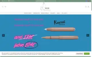 M28.gr Screenshot 2024-05-21 21:35:54