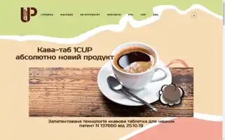 1cup.com.ua Screenshot 2024-05-21 08:35:35