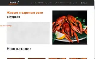 Xn----7sbyhca0bfjs.xn--p1ai Screenshot 2024-05-24 06:10:28