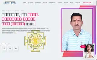 Prasannavastu.com Screenshot 2024-05-28 13:35:35