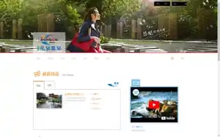 Rainbow-hotel.com.tw Screenshot 2024-04-18 07:59:49