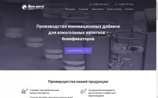 Bio-vita.ru Screenshot 2024-06-19 02:50:51