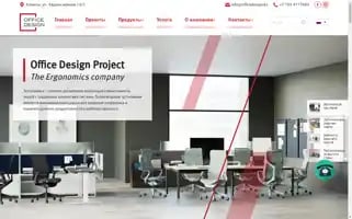 Officedesign.kz Screenshot 2024-06-15 02:36:47