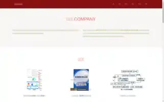 Cdzhongwang.com Screenshot 2024-07-08 01:01:16