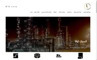 Lasticliana.com Screenshot 2024-05-20 12:49:37