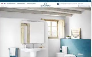 Antallaktikos.gr Screenshot 2024-05-23 20:15:48