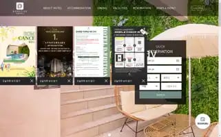 Deditionhotel.com Screenshot 2024-04-25 21:11:46