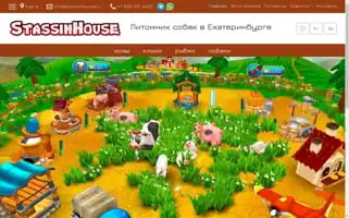 Stassinhouse.ru Screenshot 2024-05-22 13:24:12