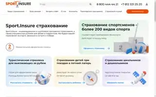 Sport.insure Screenshot 2024-06-18 17:53:29