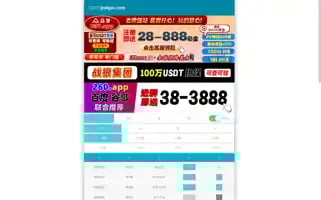 Jbsbv6.com Screenshot 2024-07-05 21:59:41