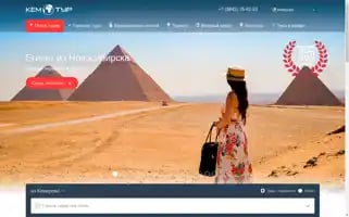 Kemtour.ru Screenshot 2024-04-19 07:36:15
