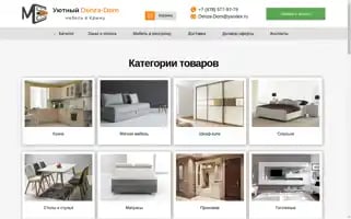 Denza-dom.ru Screenshot 2024-05-20 04:05:06