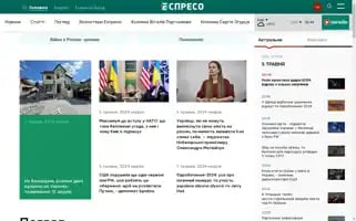 Espreso.tv Screenshot 2024-05-06 01:50:14