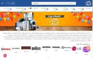 Aderianhome.shop Screenshot 2024-05-18 23:10:48