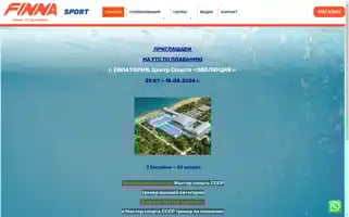 Finna-sport.com Screenshot 2024-05-22 05:11:12