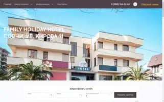 Familyholidayhotel.ru Screenshot 2024-04-24 02:55:34