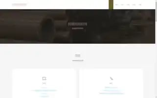 Zanpingyizhan.com Screenshot 2024-07-06 00:00:40