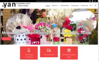 Yanfgb.gr Screenshot 2024-05-21 22:26:50