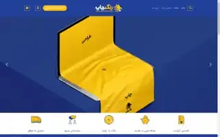 Zangechap.com Screenshot 2024-05-21 18:01:01