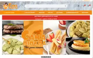 Sama-lipyla.com Screenshot 2024-05-18 11:01:16