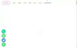 Elnemer.net Screenshot 2024-06-26 04:42:49