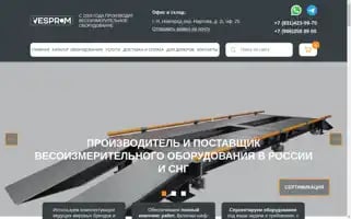 Xn--b1agvhegf.xn--p1ai Screenshot 2024-05-24 21:26:43