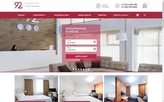 Aparthotel92-2.kz Screenshot 2024-04-24 06:46:29