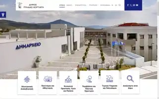 Pilea-hortiatis.gr Screenshot 2024-06-17 16:39:39