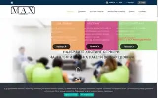 Maxhosting.mk Screenshot 2024-07-08 21:17:33