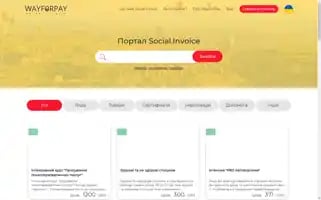 Wtickets.online Screenshot 2024-04-16 05:05:22