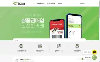 Wtticket.com Screenshot 2024-04-17 03:35:50