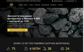 Gkcnm-nerud.ru Screenshot 2024-05-25 04:41:19